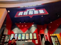 -Xcape异时刻密室逃脱魔法互动(瑞虹天地太阳宫店)