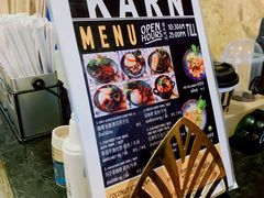 -KARN敢·春武里泰国小餐馆(版筑翠园店)