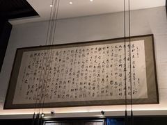 -曲水兰亭(北京四惠店)