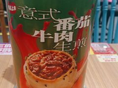 -小杨生煎(龙阳广场店)