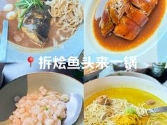 -逸品淮扬(东方渔人码头店)