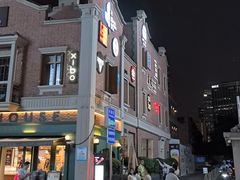 -丰盛里