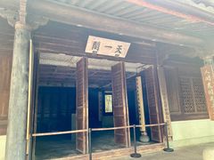 -天一阁博物院