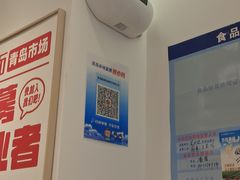 -丽达购物中心(崂山店)