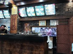 -和生记牛肉火勺店(汇兴家园店)