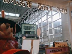 -遇见小面(广州南站店)