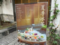 -鲤院·新中式美学·庭院餐厅(夫子庙店)