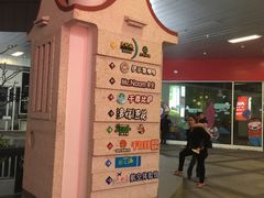 -厦门高崎国际机场-T3航站楼