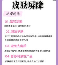 -悦瑢港湾科技美肤芳疗美容