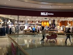-MUJI无印良品(天河领展广场店)