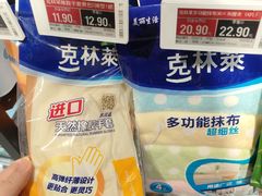 -永辉超市(鲁谷店)