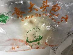 -袁大头包子(光华路店)