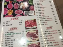 -八合里潮汕鲜牛肉火锅(深圳海岸城店)