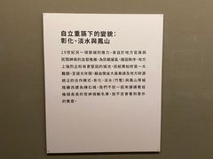 -台北故宫博物院