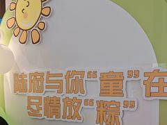 -陆府酒楼·衡阳味道(红湘店)