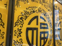 -新侗家食府(蟠桃宫店)