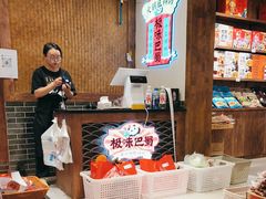 -奎星楼街