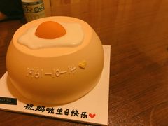 -浪花亭日本料理(古田路店)