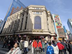 -沈大成(南京东路店)