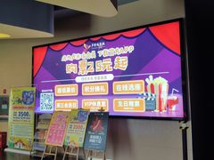 -卢米埃影城(魅力城激光店)