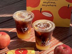 -PAIX COFFEE(海心沙店)