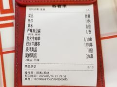 -三毛演义·湖南烧烤大排档(南浦店)