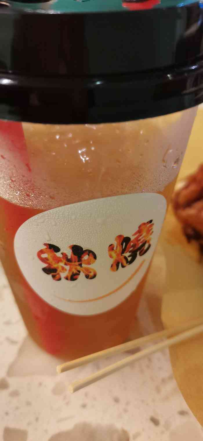 秋烧茶餐厅(北京路店)-"路过光顾了一下,有惊喜哦!种类选择很多.