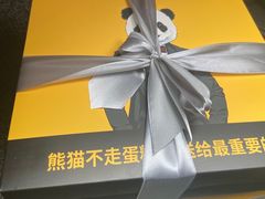 -熊猫不走生日蛋糕(东城店)