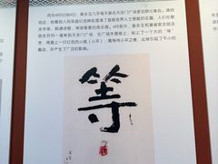 -沈从文故居