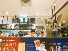 -芳叔(东方宝泰店)