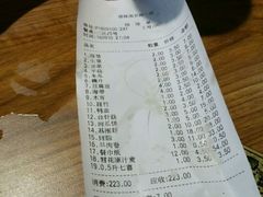 账单-傣妹火锅(南京东路一店)