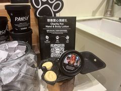 -LUSH(威尼斯人店)