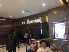 -UME影城(中国巨幕高新店)
