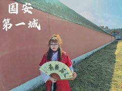 -大明幻境第一城