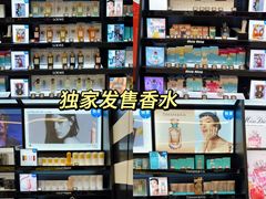 -皇城恒隆广场