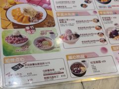 -鲜芋仙(中华广场店)