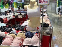 -伊势丹(现代城店)