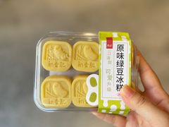 -詹记桃酥(百盛店)