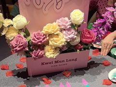 -桂满陇·海市蜃楼·黑金(国金店)