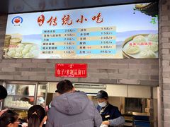 -同心楼(解放北路店)