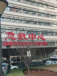 -首都医科大学附属北京儿童医院