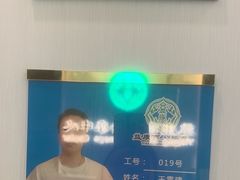 -益康盲人推拿按摩(长虹店)