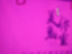-关你鬼室大型密室逃脱(佛山创意园店)