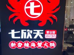 -龙湖南京江北天街