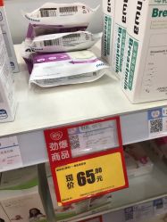 -乐友孕婴童(格调春天店)