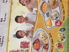 -江边城外烤全鱼(方庄时代购物中心店)
