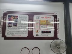 -吾介小籠館
