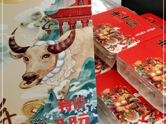 -步步高&朗祺蛋糕(石府店)