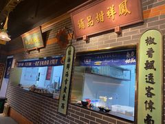 -火鳳祥美蛙牛肉自助(青悦城店)