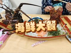 -国际通